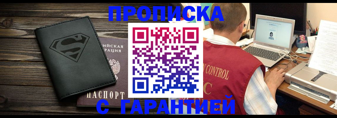 временная регистрация госуслуги в Богородске